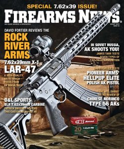 Firearms News